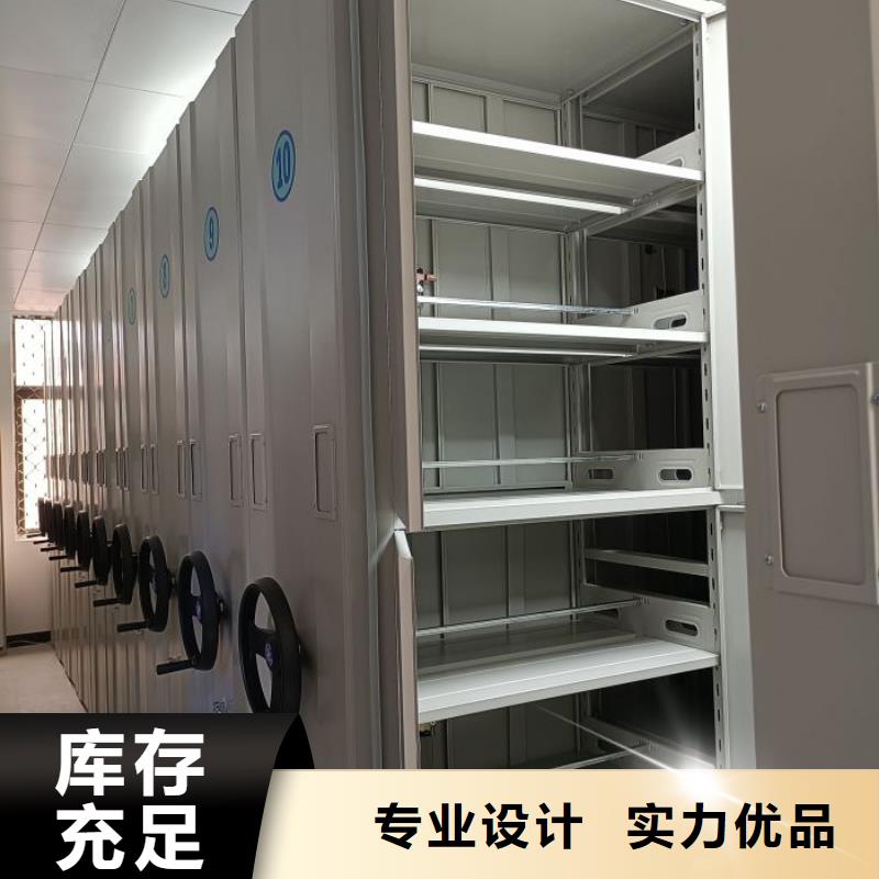勇創(chuàng)造高【鑫康】自選層檔案柜
