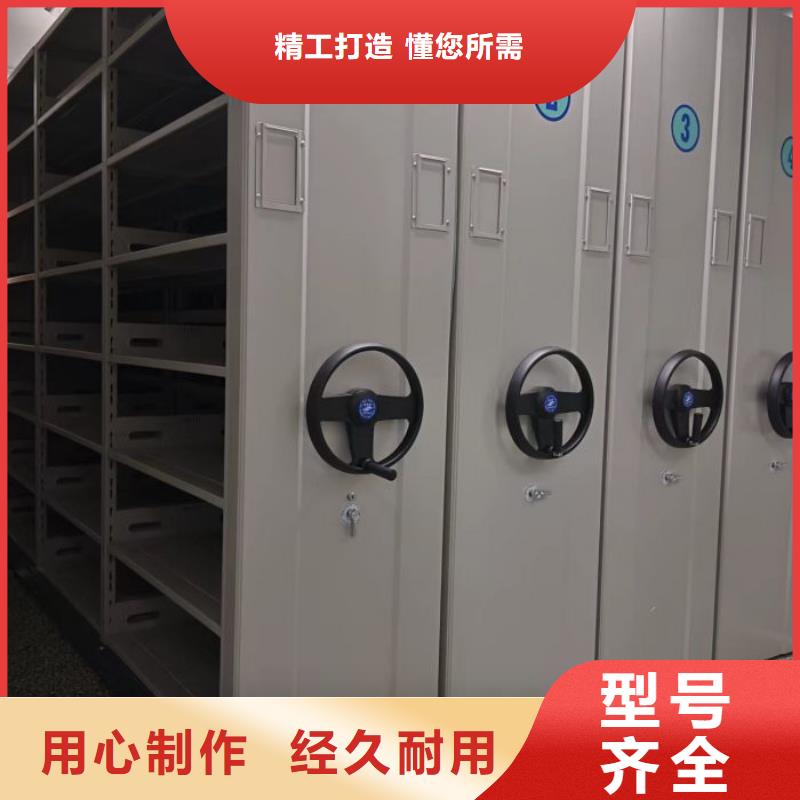 采購信息【鑫康】會計密集架