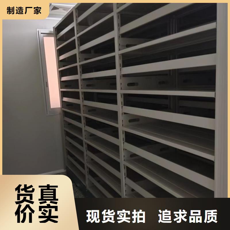 感謝惠顧【鑫康】校用密集架