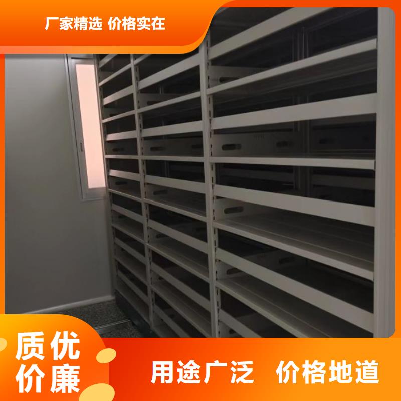 采購信息【鑫康】會計密集架