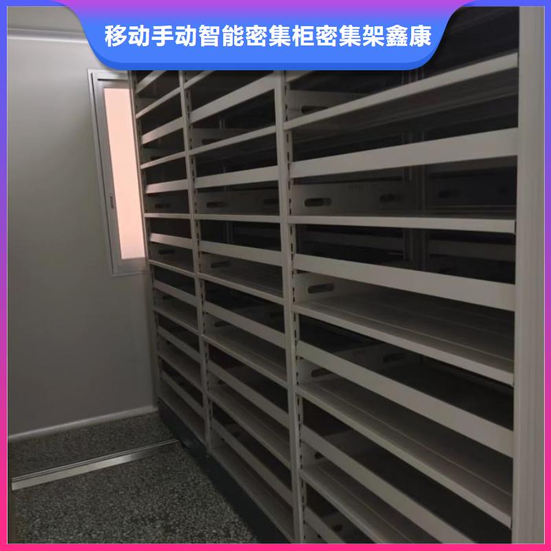 勇創(chuàng)造高【鑫康】自選層檔案柜