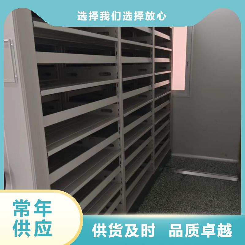 采購信息【鑫康】會計密集架