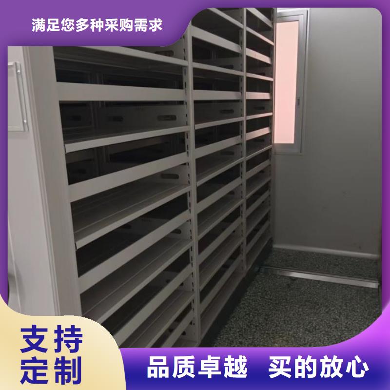 迎接變化【鑫康】密集架檔案柜