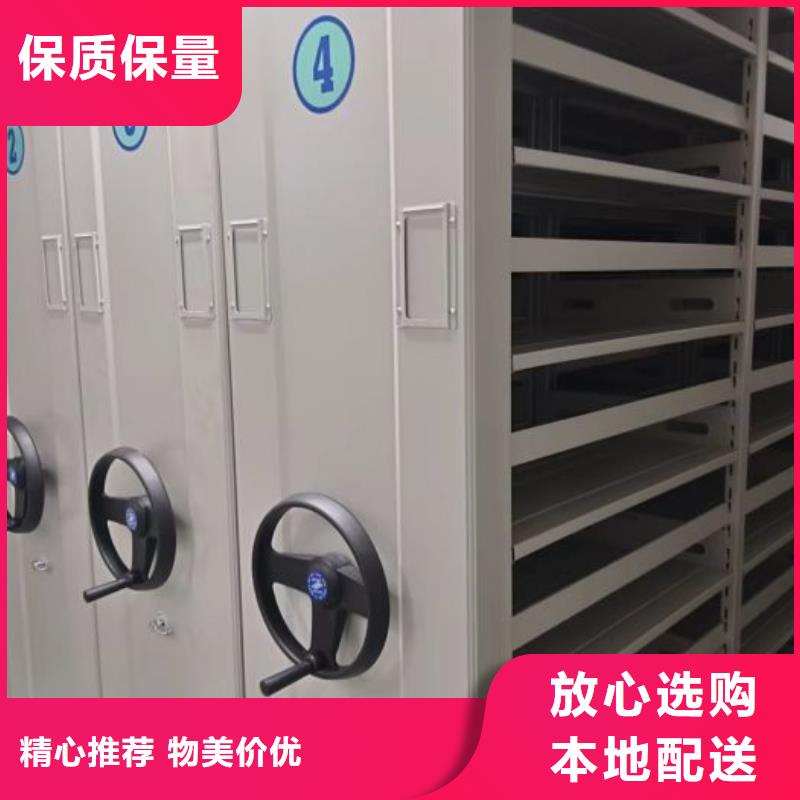 產地貨源【鑫康】圖紙密集架