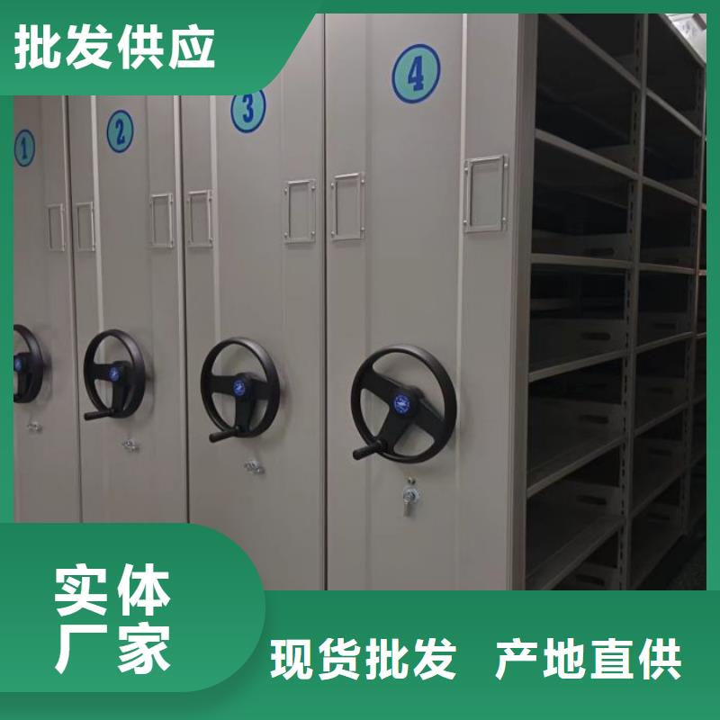 采購信息【鑫康】會計密集架
