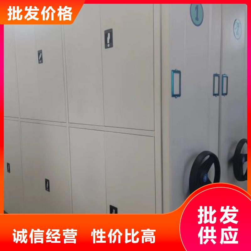同心協力【鑫康】檔案館電動密集架
