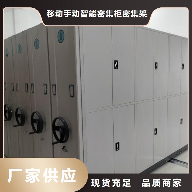 檔案存放密集柜應用范圍廣