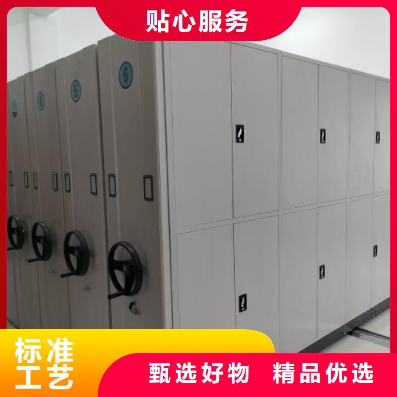 實(shí)力廠家【鑫康】活動(dòng)密集架