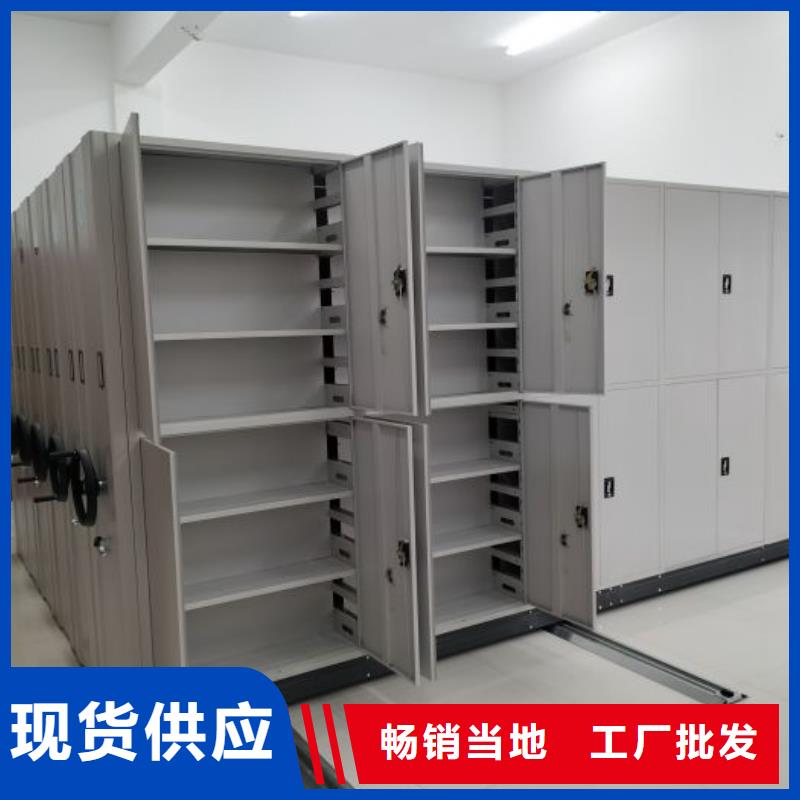 求真務(wù)實【鑫康】圖書密集柜