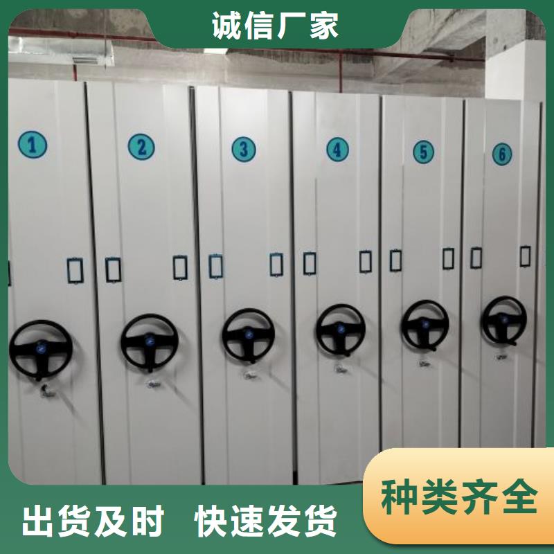 立足市場【鑫康】手搖密集檔案架