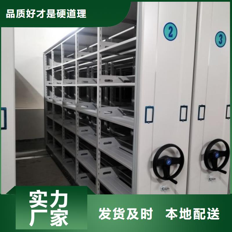 產品的生產與功能【鑫康】移動檔案櫥