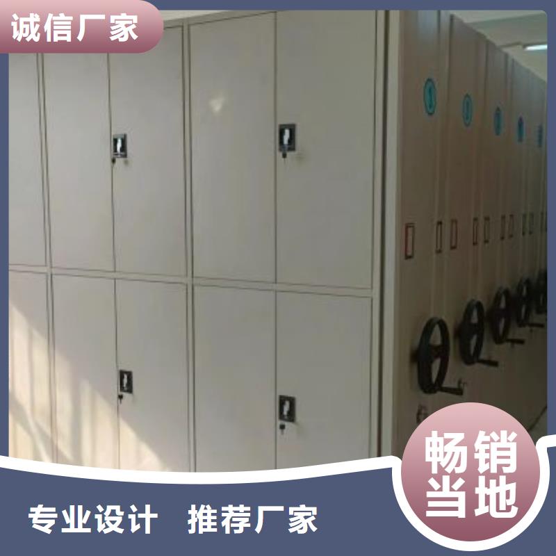 誠信立足【鑫康】移動密集柜