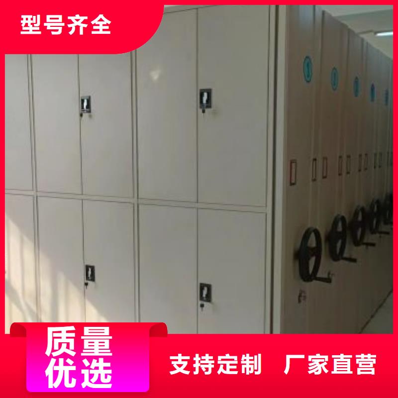 網上專賣【鑫康】手動密集檔案架