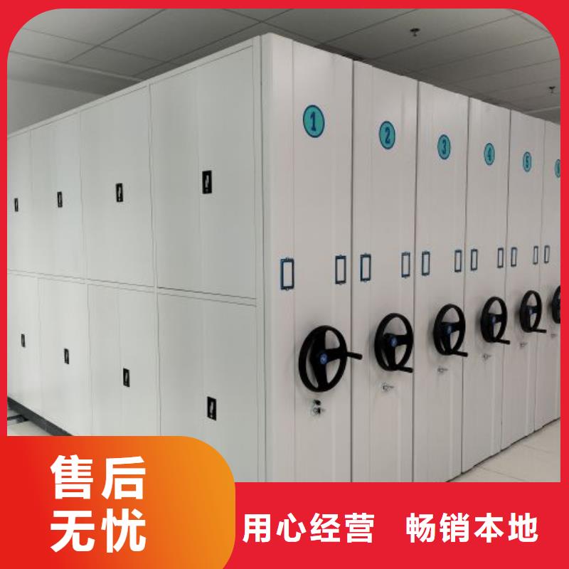 增創效益【鑫康】密集型檔案資料柜