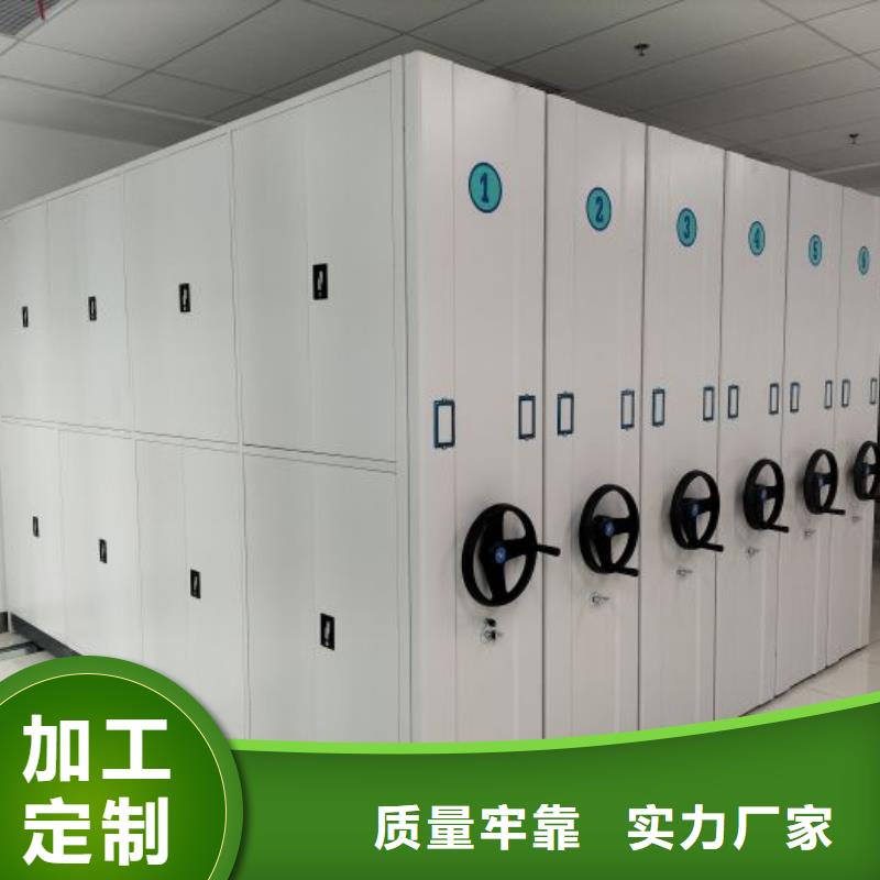 拆装密集柜视频-拆装密集柜-湖北省襄阳市同城供应商-樊城|襄城|孝感|十堰|荆门|随州|荆州|宜昌|武汉