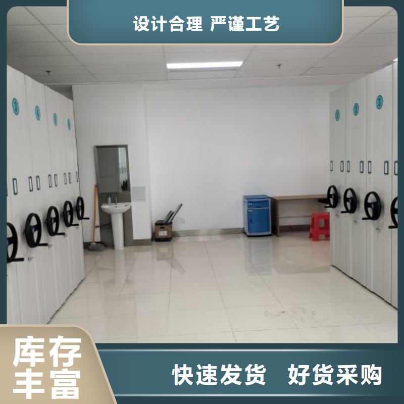 拆装密集柜视频-拆装密集柜_浙江省衢州市市场覆盖江山|常山|丽水|台州|嘉兴|宁波|温州|杭州|金华等