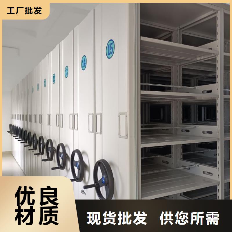 拆装密集柜视频-拆装密集柜-湖北省襄阳市同城供应商-樊城|襄城|孝感|十堰|荆门|随州|荆州|宜昌|武汉