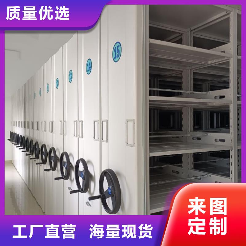 秉承誠信【鑫康】磁帶密集架