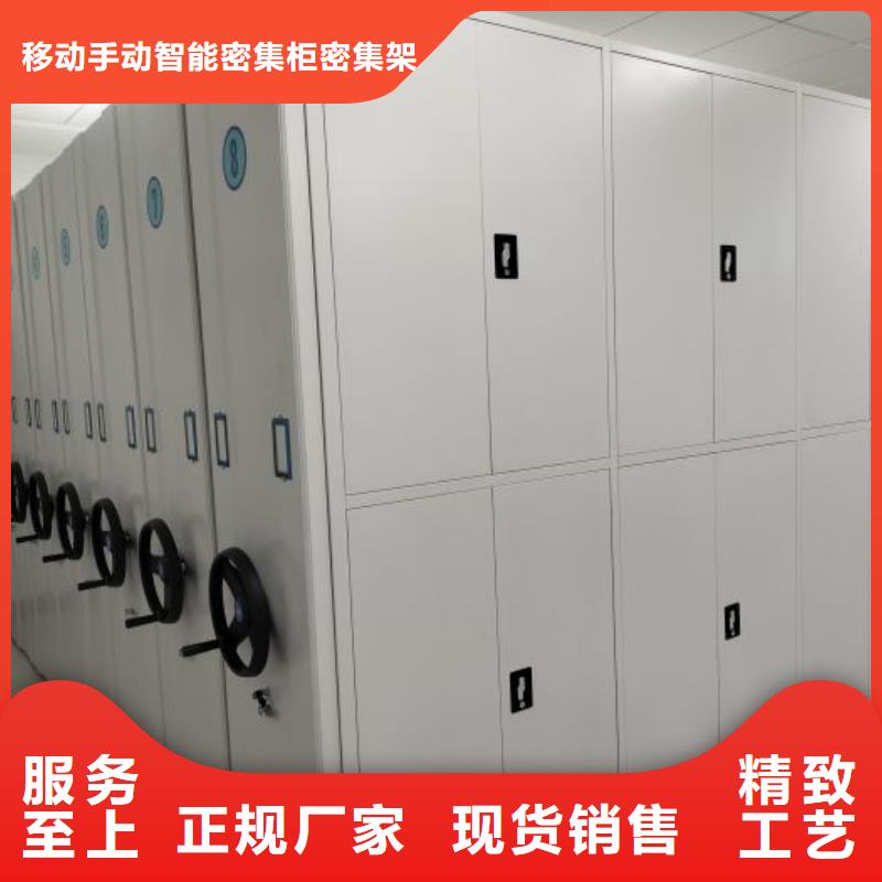 那有廠子【鑫康】密集架