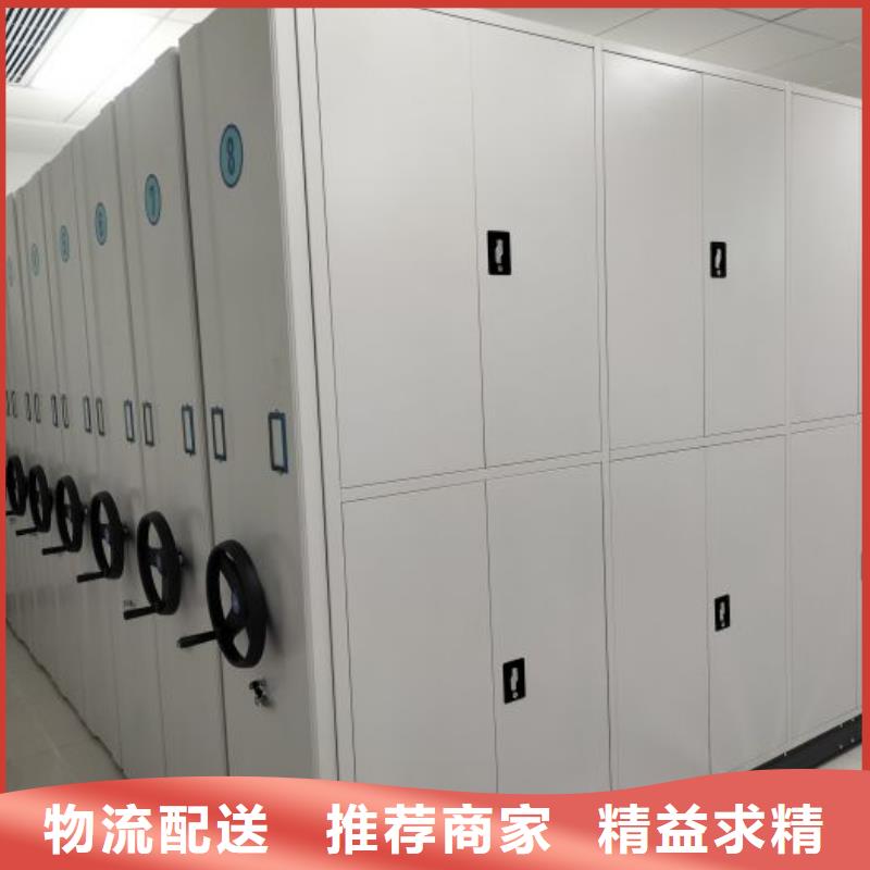 创造务实【鑫康】存放档案密集柜