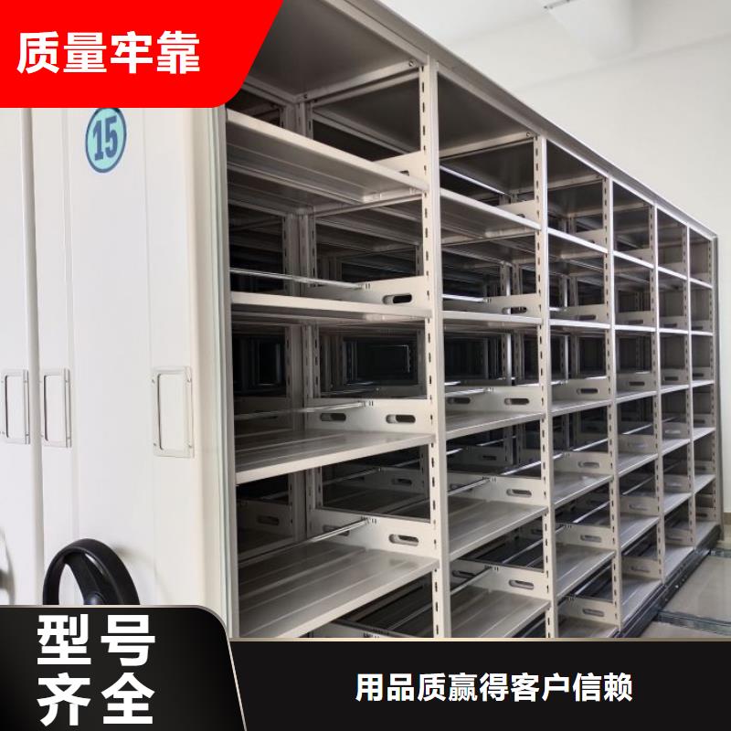 客戶滿意【鑫康】檔案圖紙密集架
