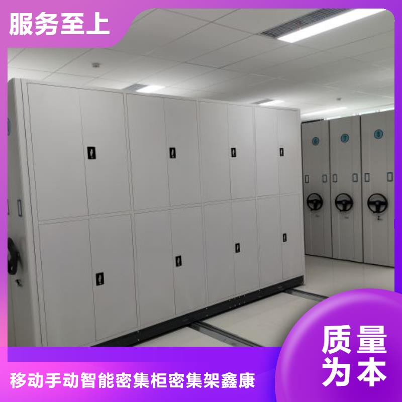 檔案存放密集柜應用范圍廣