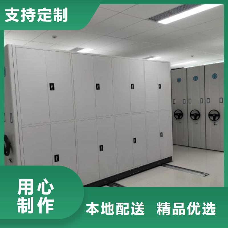 恭請合作【鑫康】手搖動密集架