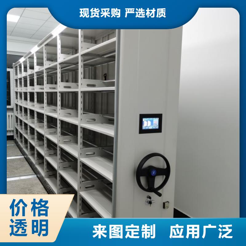 以客為尊【鑫康】標本密集柜