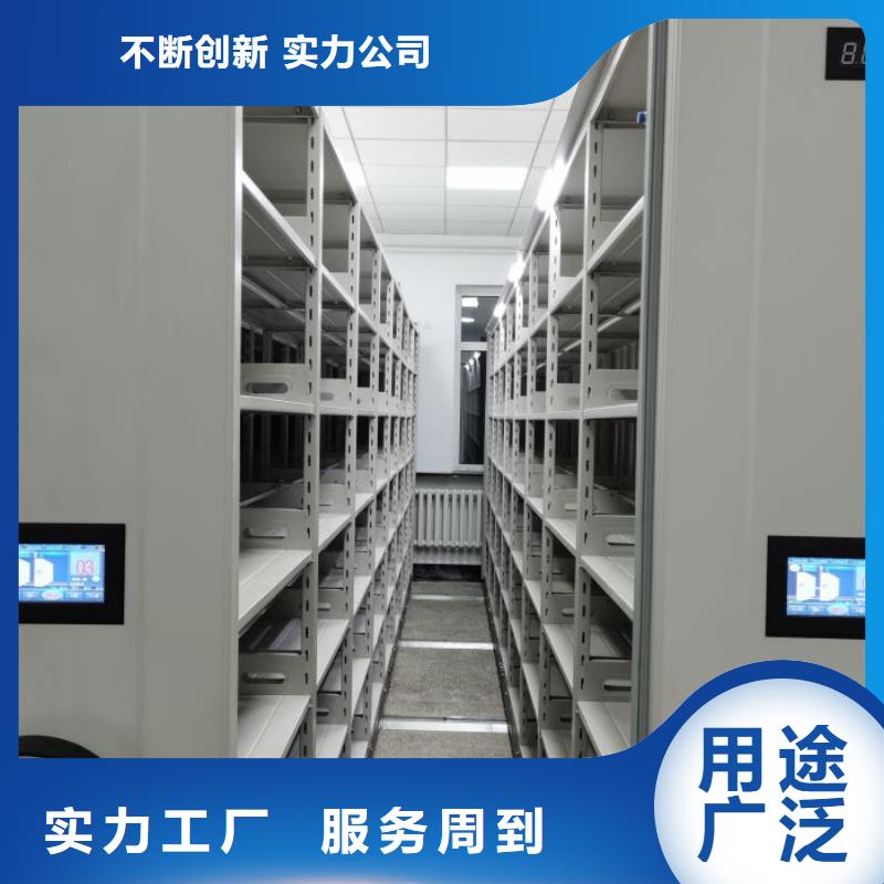 生产厂家服务【鑫康】存放档案密集柜
