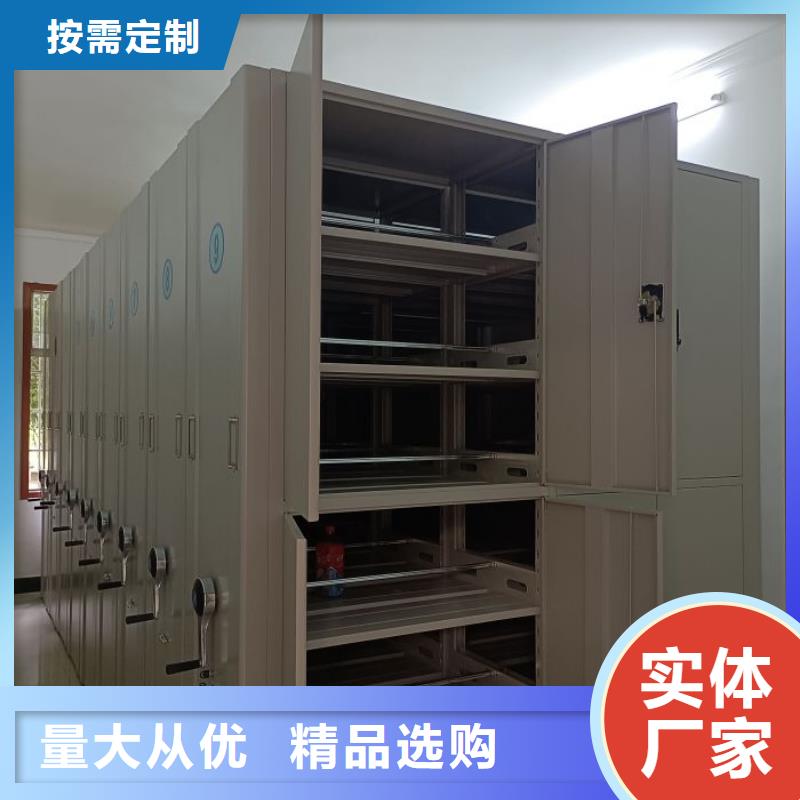 名副其實【鑫康】密集手動檔案柜