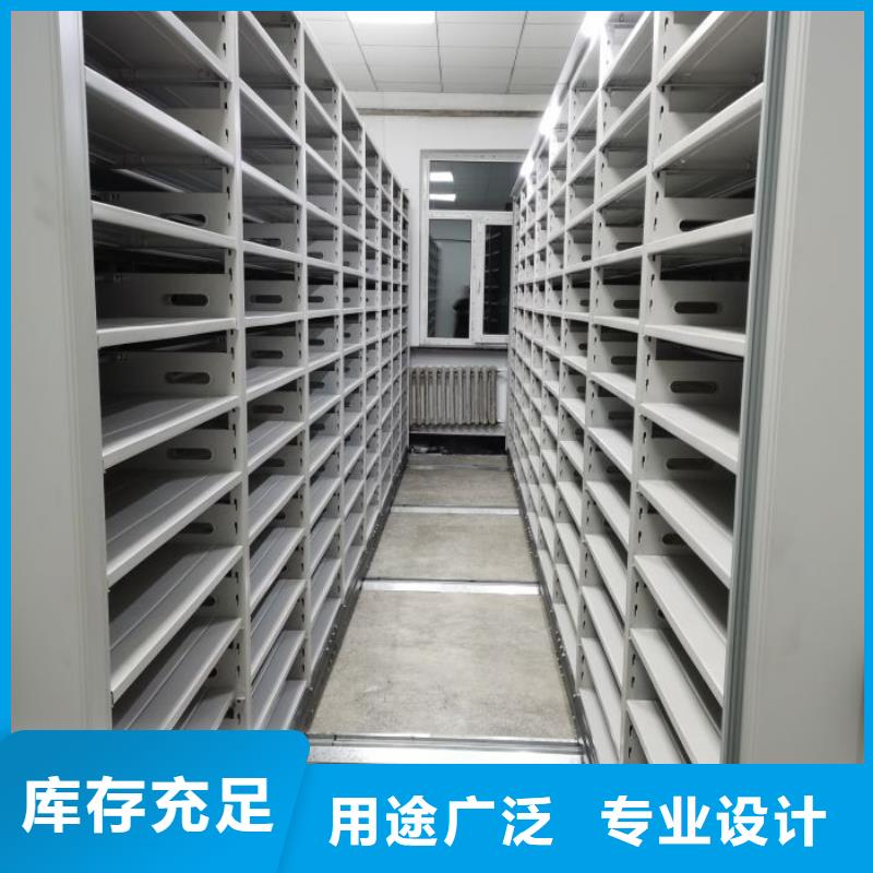 服務至上【鑫康】檔案庫房密集架
