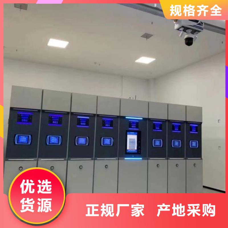 產品的生產與功能【鑫康】移動檔案櫥