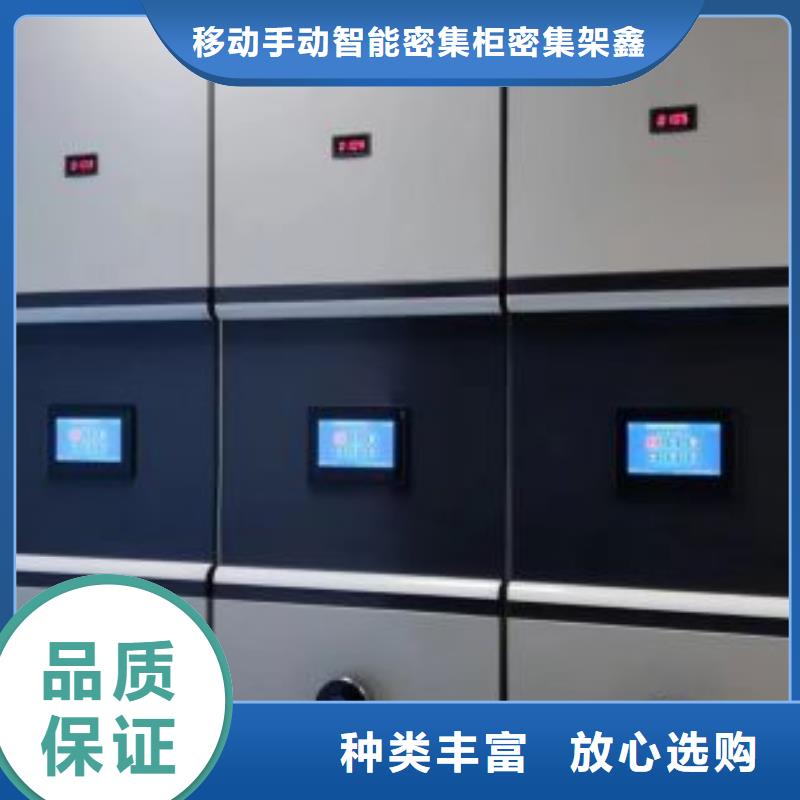 資料庫密集架廠銷價優