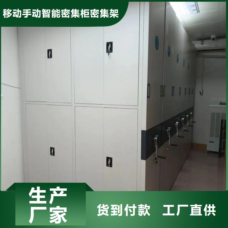 常見問題【鑫康】鋼制密集柜