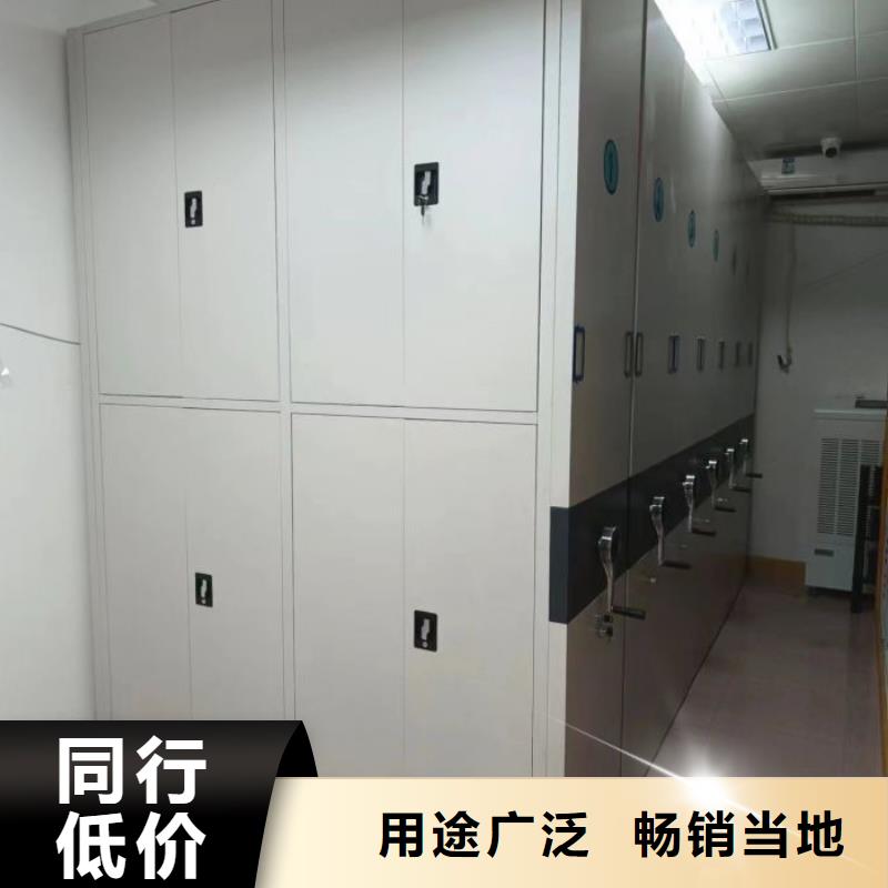 创造务实【鑫康】存放档案密集柜