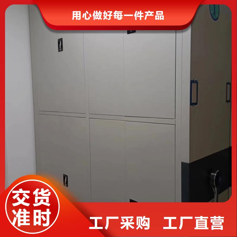 服務至上【鑫康】檔案庫房密集架
