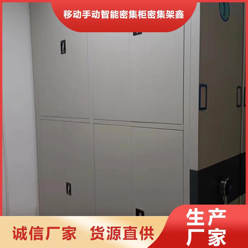 以客為尊【鑫康】標本密集柜