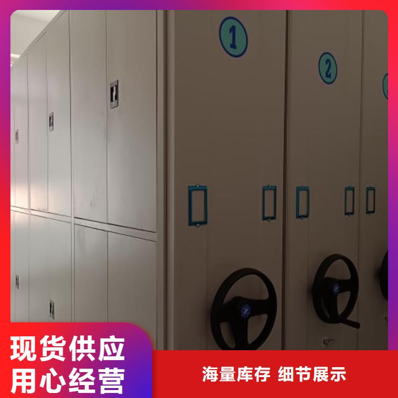網上專賣【鑫康】手搖式密集柜