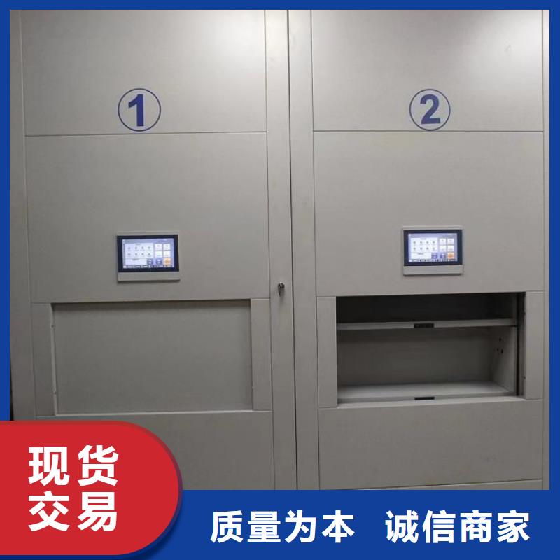 信譽為本【鑫康】檔案室檔案柜