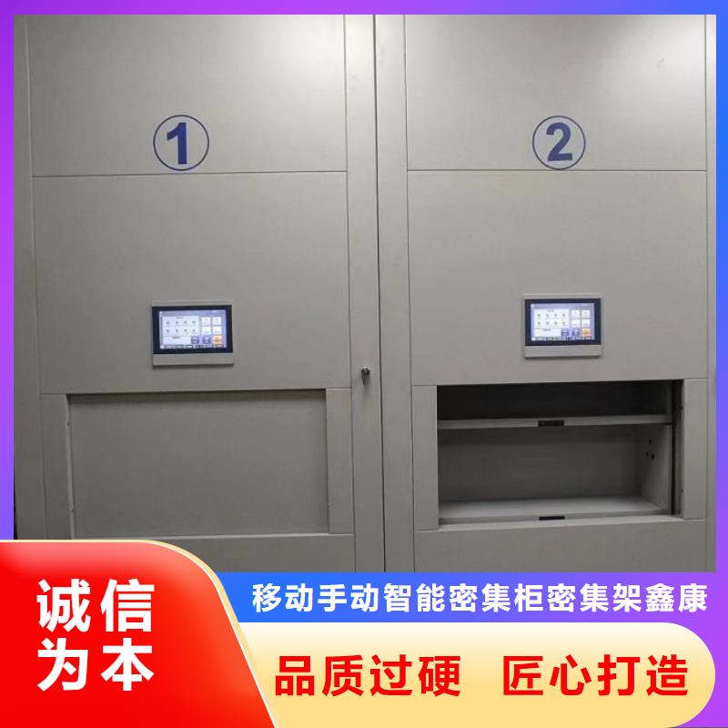 哪里賣的便宜【鑫康】普通密集架