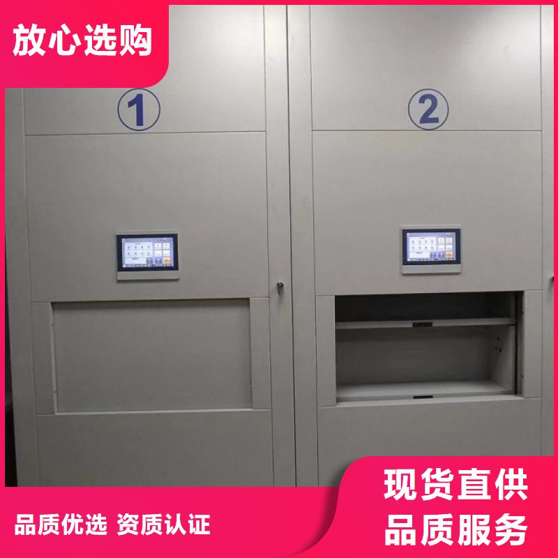 以客為尊【鑫康】標本密集柜