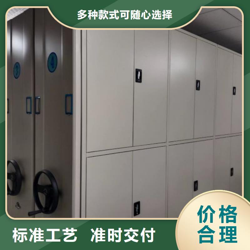 信譽為本【鑫康】檔案室檔案柜