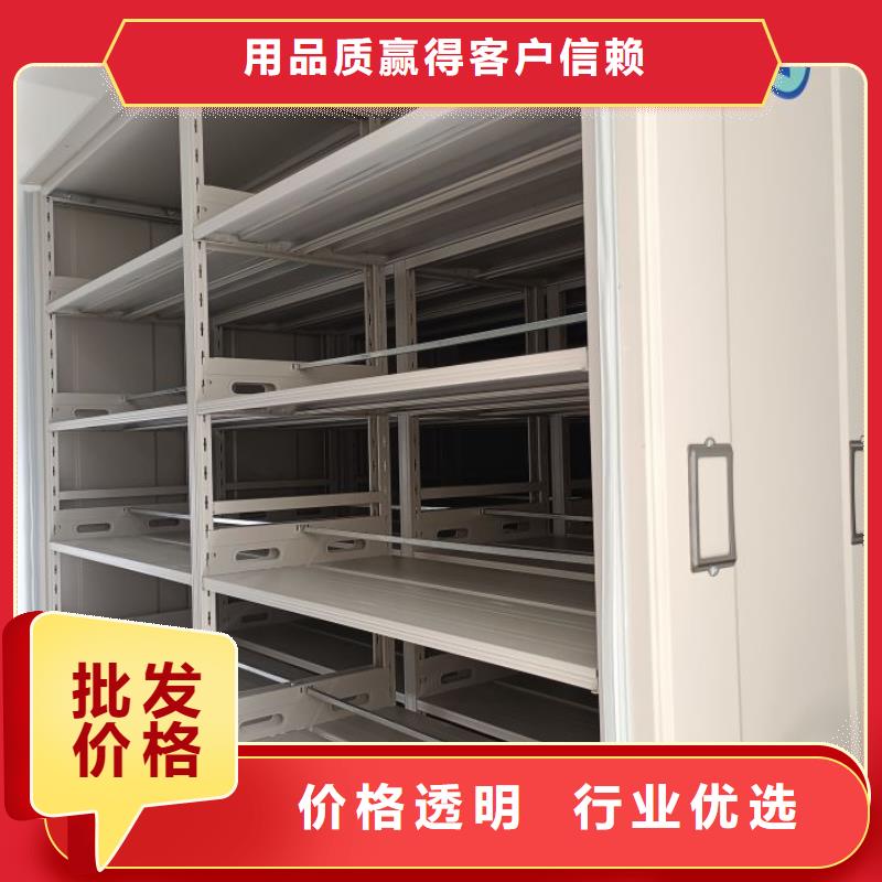 密集柜2-【移动密集架】库存齐全厂家直供鑫康拆装密集柜