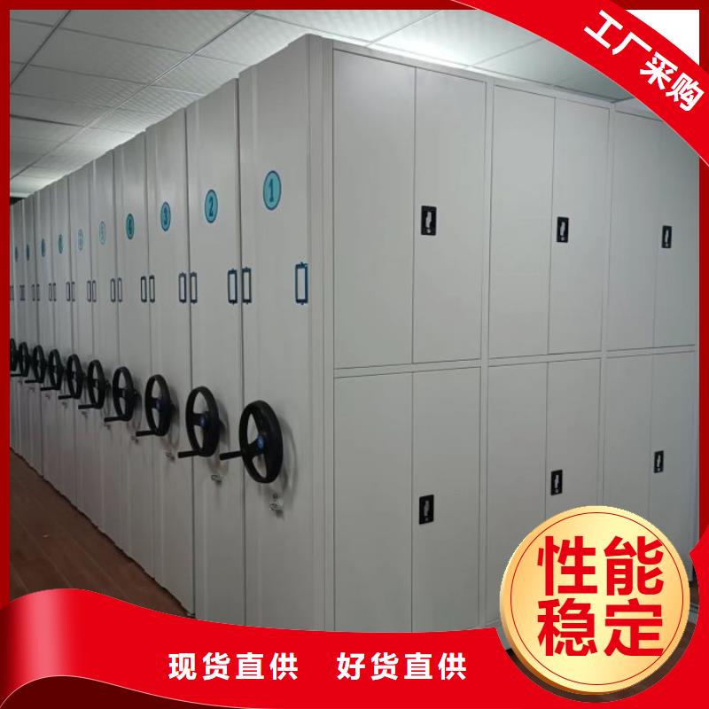 密集柜2-【移动密集架】库存齐全厂家直供鑫康拆装密集柜