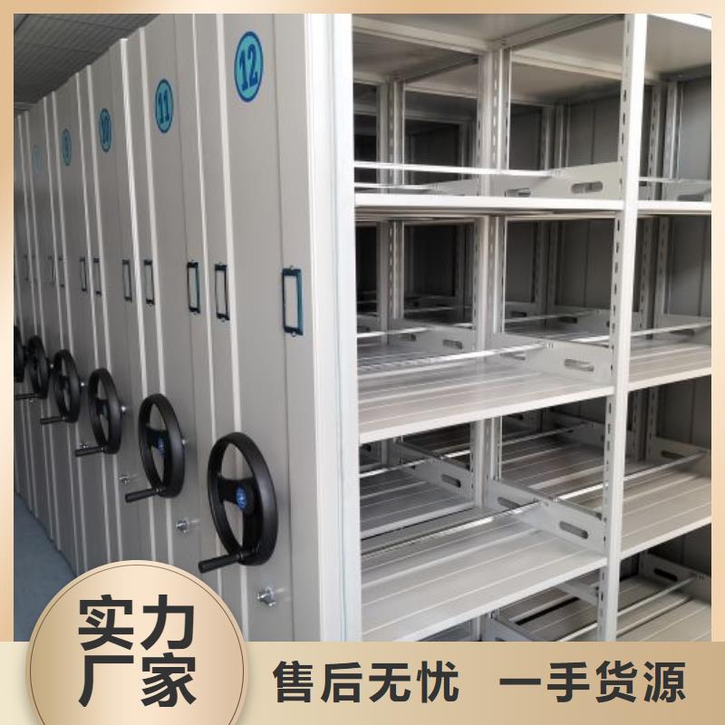 產(chǎn)品使用有哪些基本性能要求【鑫康】密集檔案資料柜