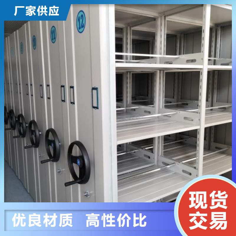 密集柜2-【移动密集架】库存齐全厂家直供鑫康拆装密集柜