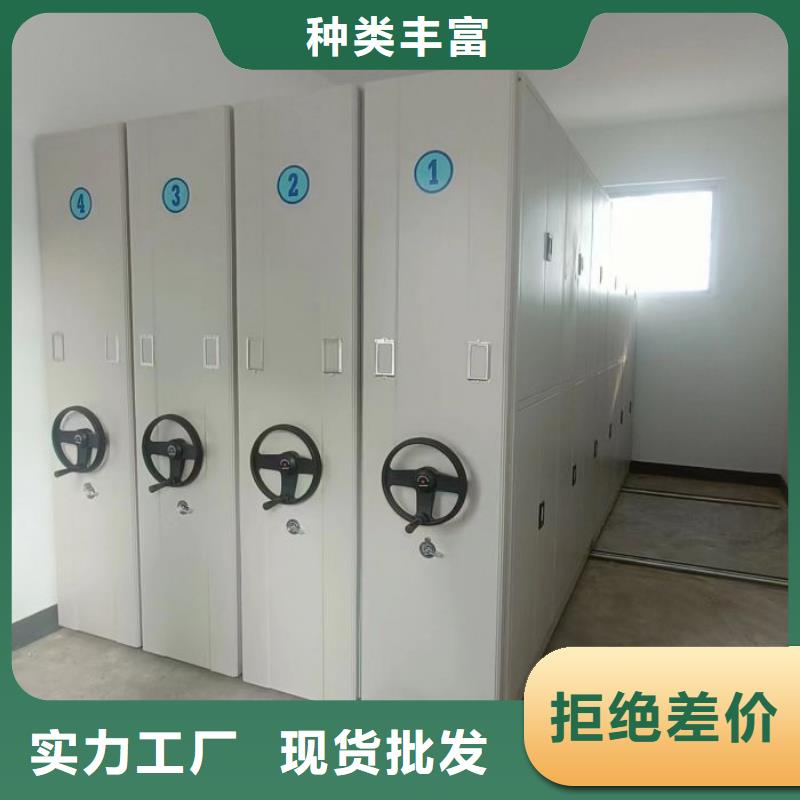 名副其實【鑫康】密集手動檔案柜