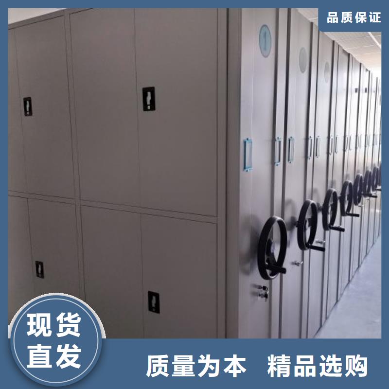 廠家鑄造輝煌【鑫康】財會憑證密集架