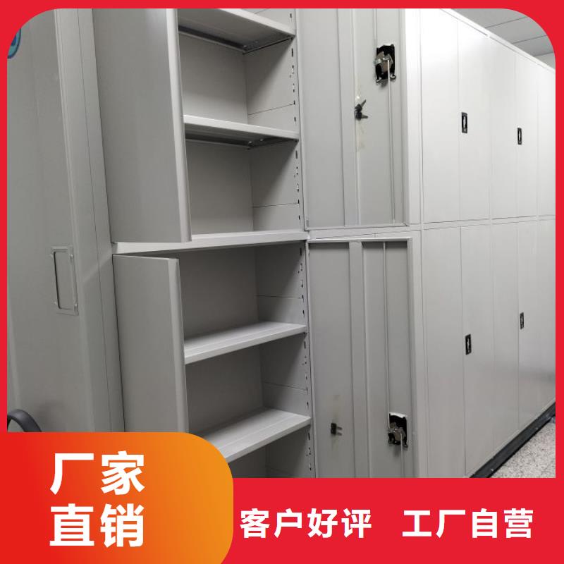 如何合理安裝與操作【鑫康】書庫智能密集書架
