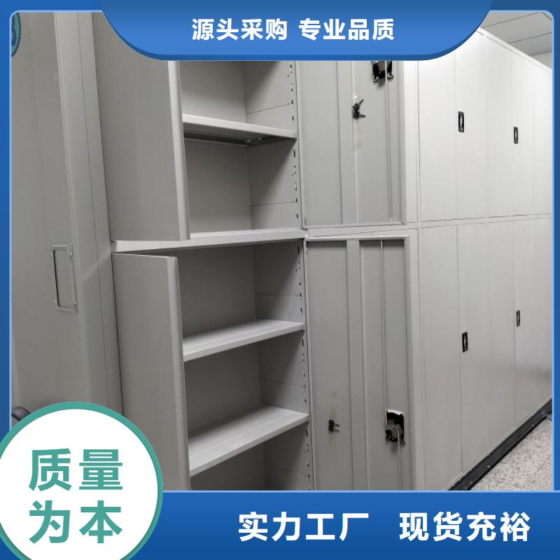 講究實效【鑫康】古籍書庫樟木密集柜